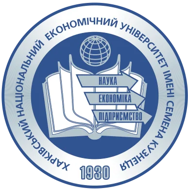 ХНЕУ ім. С. Кузнеця