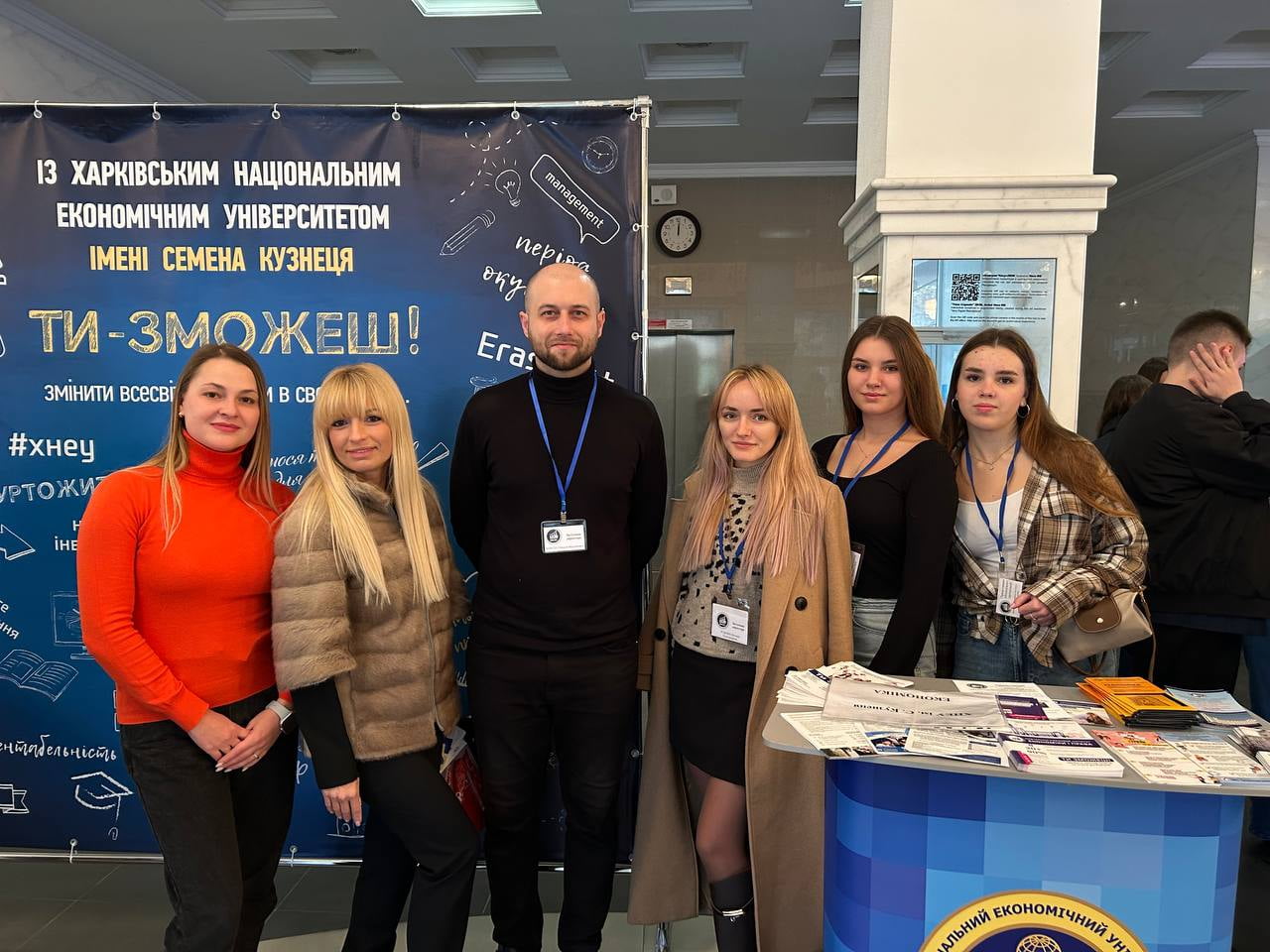День відкритих дверей ХНЕУ
